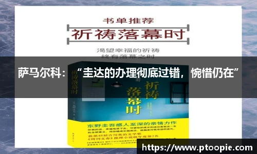 关键词4